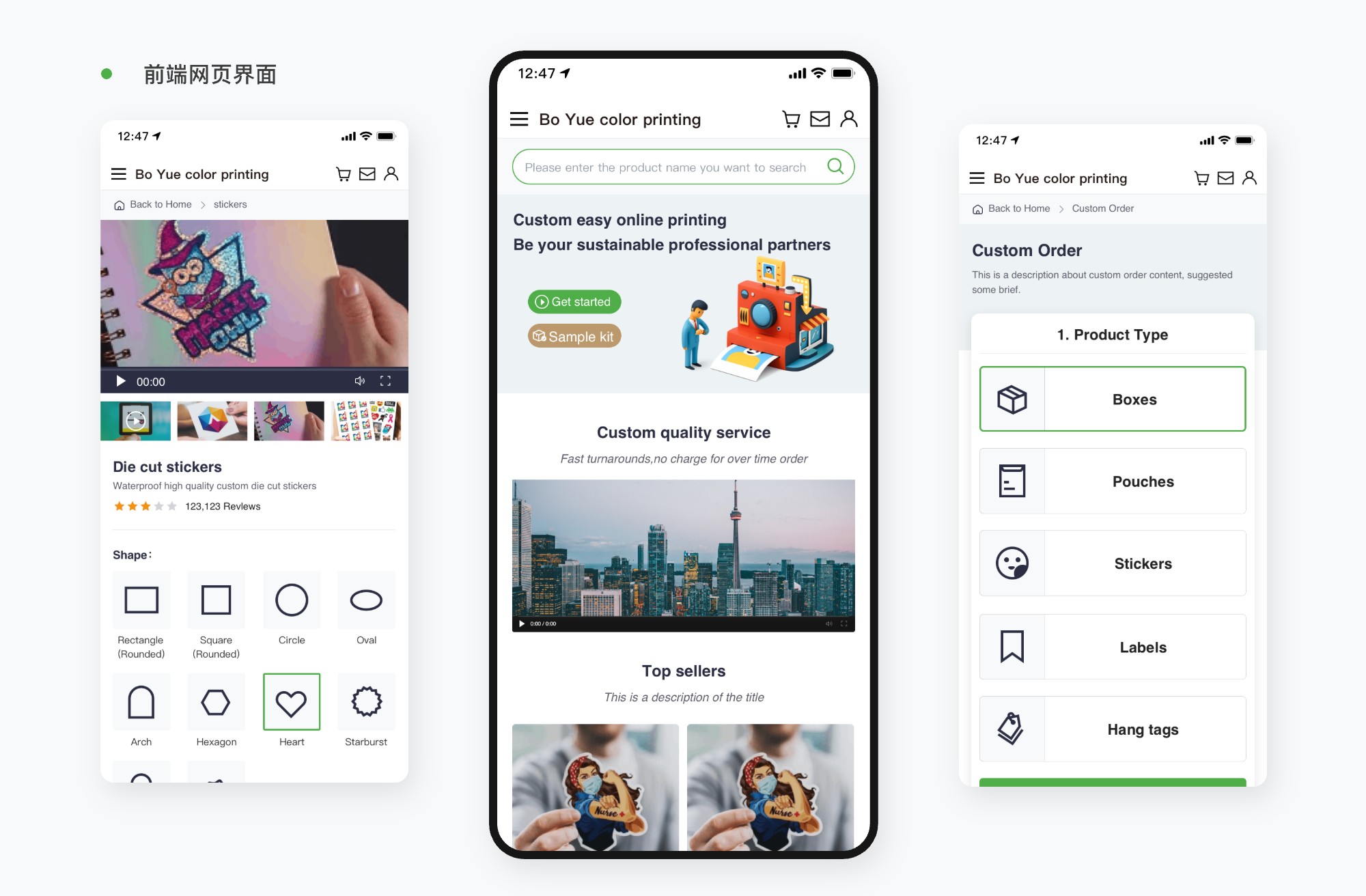 博越网站案例详情2a /api/mirror?path=%2Fwp-content%2Fuploads%2F2023%2F06%2F%E5%8D%9A%E8%B6%8A%E7%BD%91%E7%AB%99%E6%A1%88%E4%BE%8B%E8%AF%A6%E6%83%852a.jpg