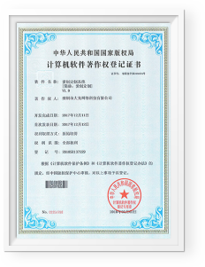 /api/mirror?path=%2Fwp-content%2Fuploads%2F2024%2F03%2Fzhengshu.png