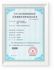 /api/mirror?path=%2Fwp-content%2Fuploads%2F2024%2F03%2Fzhengshu2.png