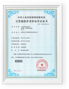 /api/mirror?path=%2Fwp-content%2Fuploads%2F2024%2F03%2Fzhengshu3.png