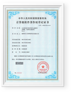 /api/mirror?path=%2Fwp-content%2Fuploads%2F2024%2F03%2Fzhengshu4.png