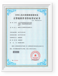 /api/mirror?path=%2Fwp-content%2Fuploads%2F2024%2F03%2Fzhengshu6.png