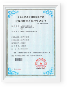 /api/mirror?path=%2Fwp-content%2Fuploads%2F2024%2F03%2Fzhengshu7.png