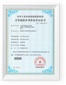 /api/mirror?path=%2Fwp-content%2Fuploads%2F2024%2F03%2Fzhengshu9.png