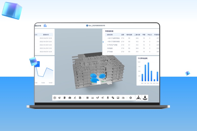 建築信息BIM可視化平台