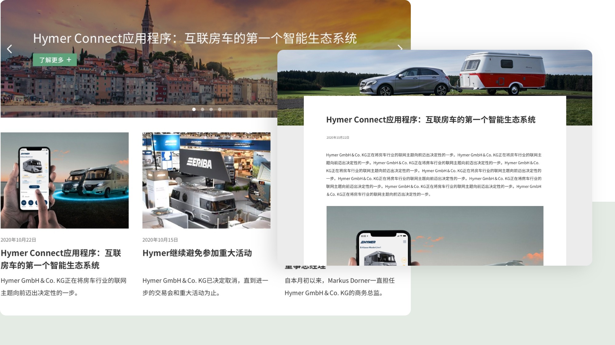 房车网站详情3 /api/mirror?path=%2Fwp-content%2Fuploads%2F2024%2F04%2F%E6%88%BF%E8%BD%A6%E7%BD%91%E7%AB%99%E8%AF%A6%E6%83%853.jpg