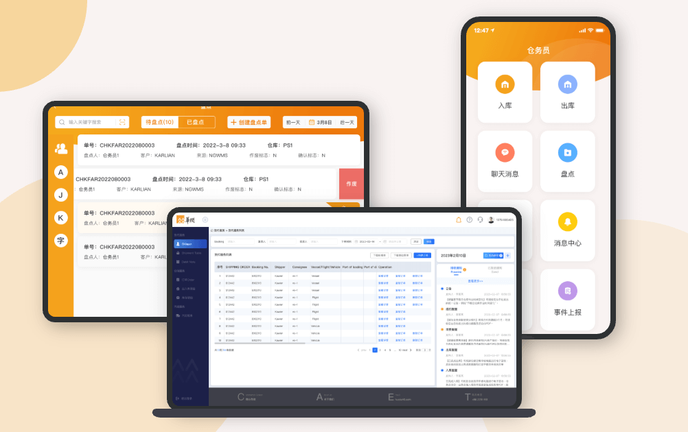 物流案例1 /api/mirror?path=%2Fwp-content%2Fuploads%2F2024%2F04%2F%E7%89%A9%E6%B5%81%E6%A1%88%E4%BE%8B1.png