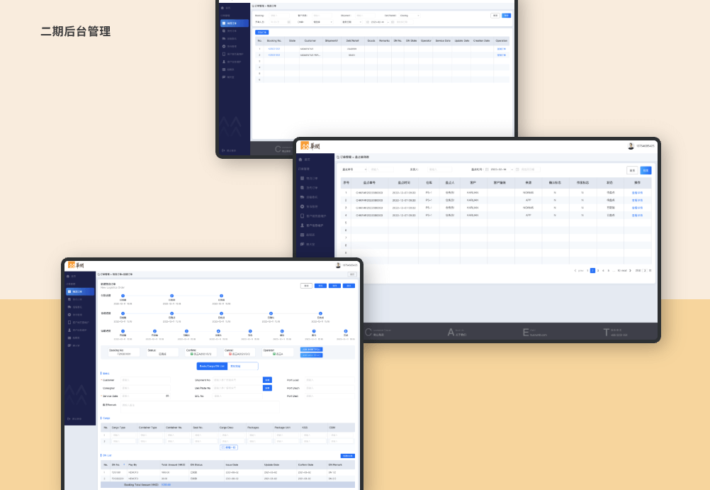 物流案例2 /api/mirror?path=%2Fwp-content%2Fuploads%2F2024%2F04%2F%E7%89%A9%E6%B5%81%E6%A1%88%E4%BE%8B2.png