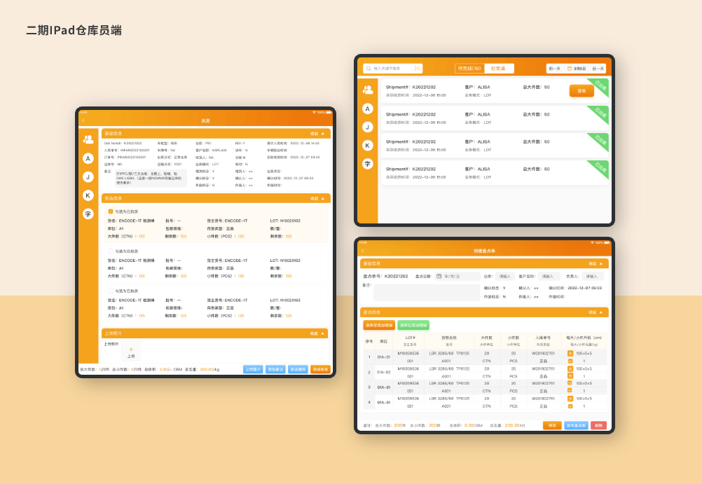 物流案例3 /api/mirror?path=%2Fwp-content%2Fuploads%2F2024%2F04%2F%E7%89%A9%E6%B5%81%E6%A1%88%E4%BE%8B3.png