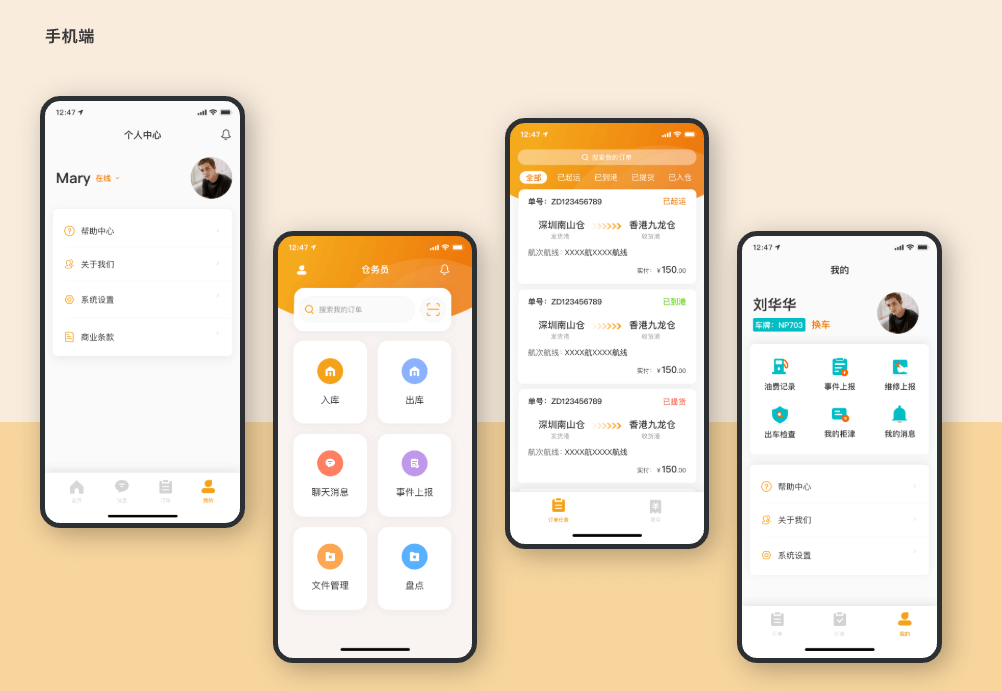 物流案例4 /api/mirror?path=%2Fwp-content%2Fuploads%2F2024%2F04%2F%E7%89%A9%E6%B5%81%E6%A1%88%E4%BE%8B4.png
