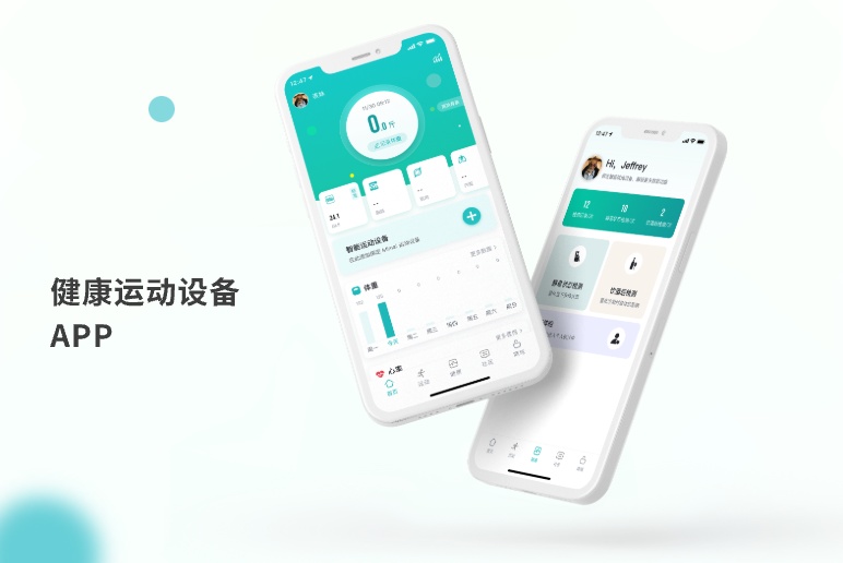运动+健身设备+趣味健康APP