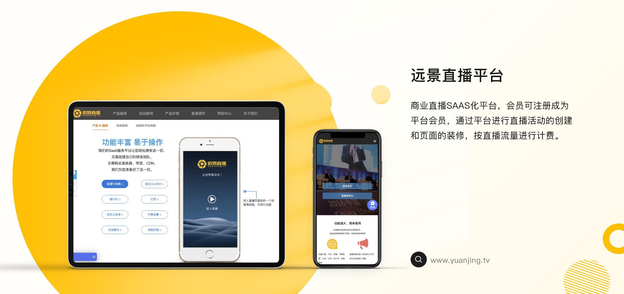 远景直播详情1 /api/mirror?path=%2Fwp-content%2Fuploads%2F2024%2F04%2F%E8%BF%9C%E6%99%AF%E7%9B%B4%E6%92%AD%E8%AF%A6%E6%83%851.jpg
