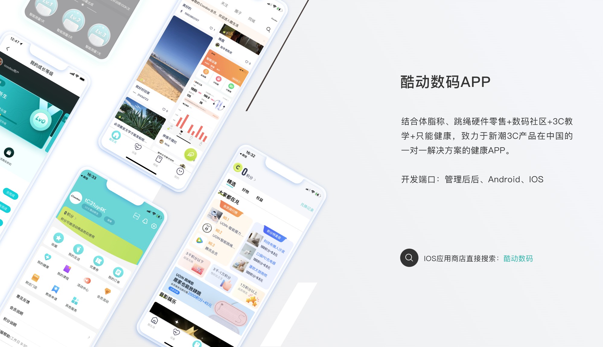 酷动数码详情1 /api/mirror?path=%2Fwp-content%2Fuploads%2F2024%2F04%2F%E9%85%B7%E5%8A%A8%E6%95%B0%E7%A0%81%E8%AF%A6%E6%83%851.jpg