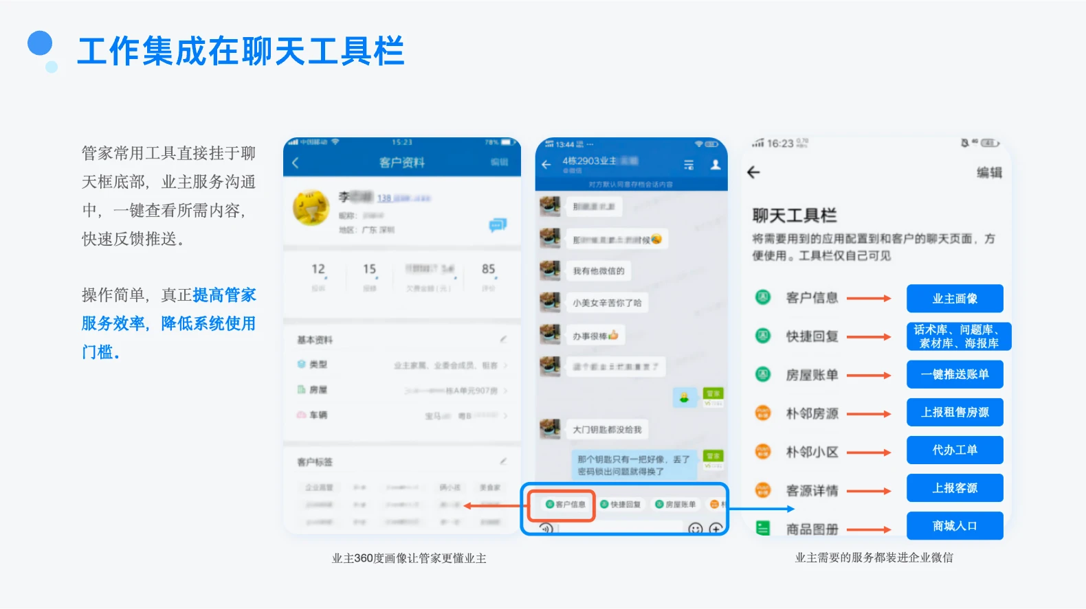 02客户通项目介绍4 /api/mirror?path=%2Fwp-content%2Fuploads%2F2024%2F04%2F02%E5%AE%A2%E6%88%B7%E9%80%9A%E9%A1%B9%E7%9B%AE%E4%BB%8B%E7%BB%8D4.webp