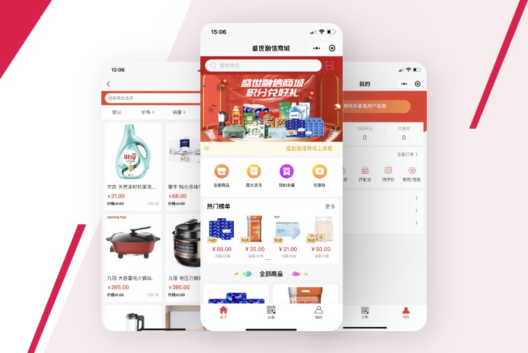 批發零售積分商城小程序