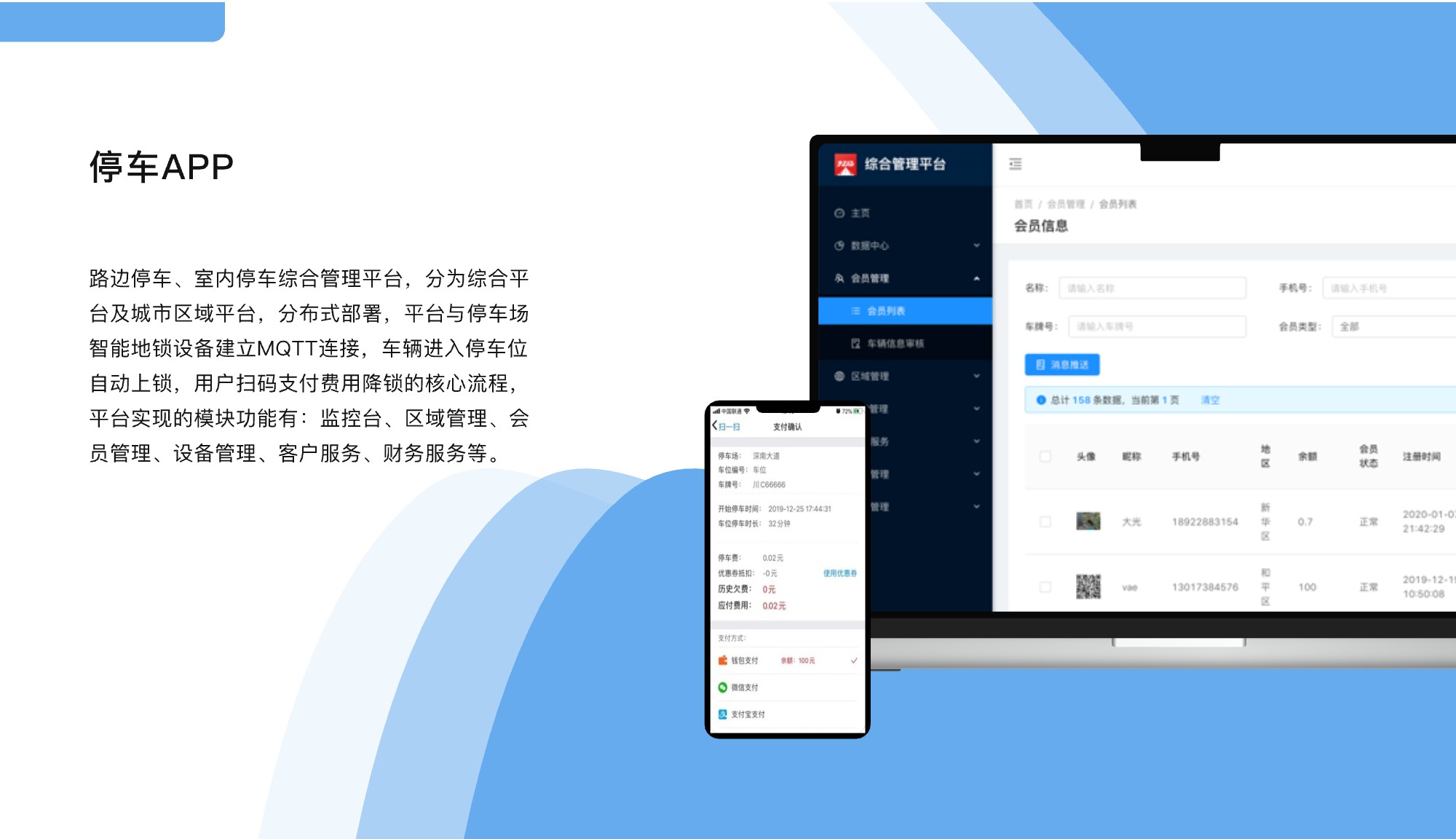 亿马停车详情1 /api/mirror?path=%2Fwp-content%2Fuploads%2F2024%2F05%2F%E8%92%99%E7%89%88%E7%BB%84-26%402x.jpg