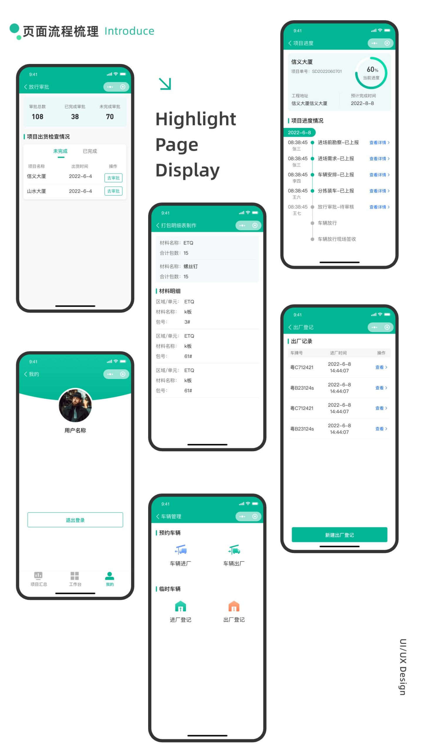 广盛德切图 3 /api/mirror?path=%2Fwp-content%2Fuploads%2F2024%2F07%2F%E5%B9%BF%E7%9B%9B%E5%BE%B7%E5%88%87%E5%9B%BE-3-scaled.jpg