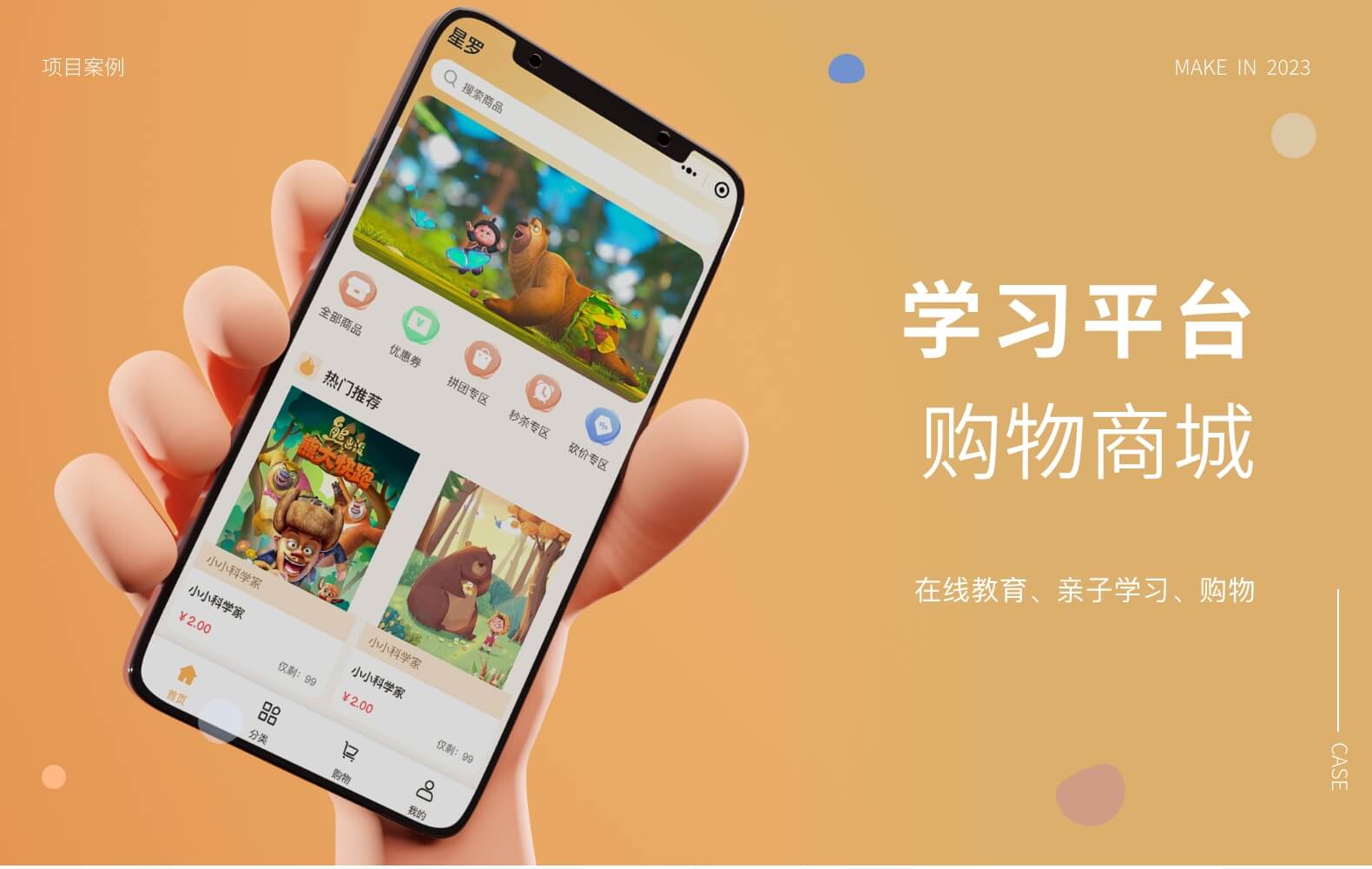 星罗商城 切图 1 /api/mirror?path=%2Fwp-content%2Fuploads%2F2024%2F08%2F%E6%98%9F%E7%BD%97%E5%95%86%E5%9F%8E-%E5%88%87%E5%9B%BE-1.jpg