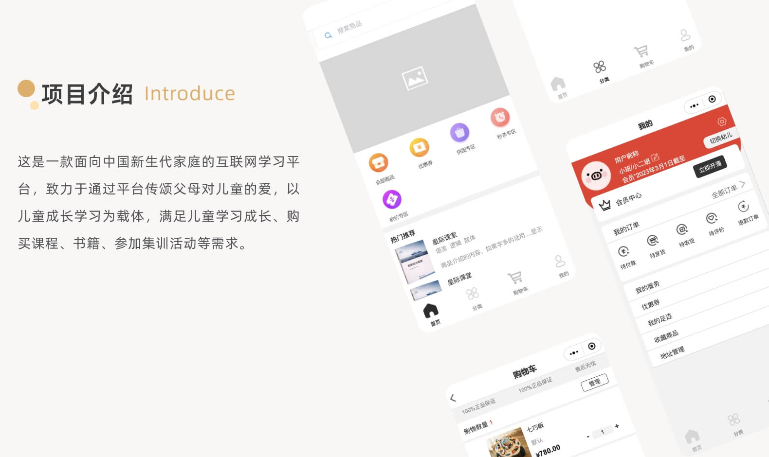 星罗商城 切图 2 /api/mirror?path=%2Fwp-content%2Fuploads%2F2024%2F08%2F%E6%98%9F%E7%BD%97%E5%95%86%E5%9F%8E-%E5%88%87%E5%9B%BE-2.jpg