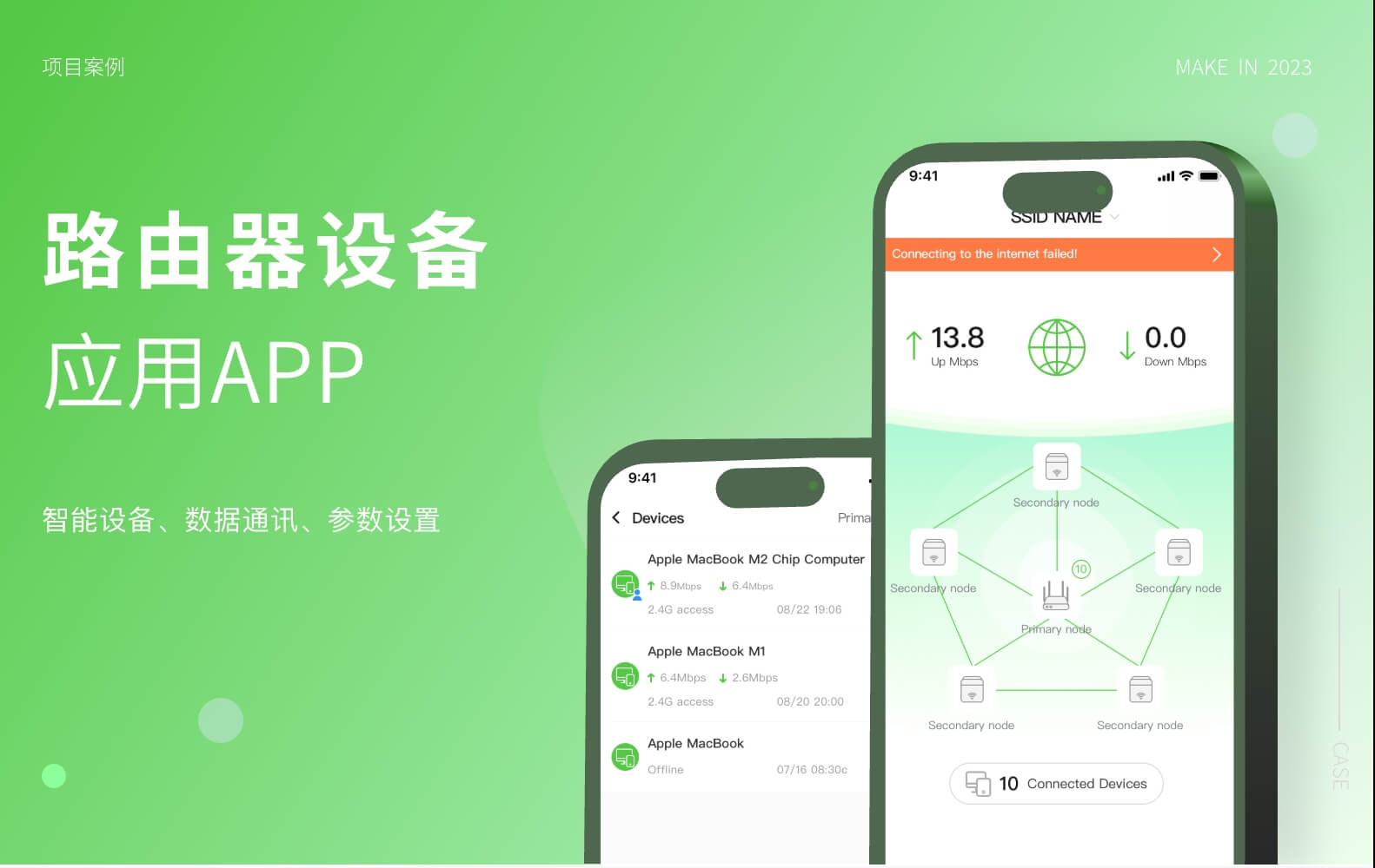 路由器 切图 1 /api/mirror?path=%2Fwp-content%2Fuploads%2F2024%2F08%2F%E8%B7%AF%E7%94%B1%E5%99%A8-%E5%88%87%E5%9B%BE-1.jpg