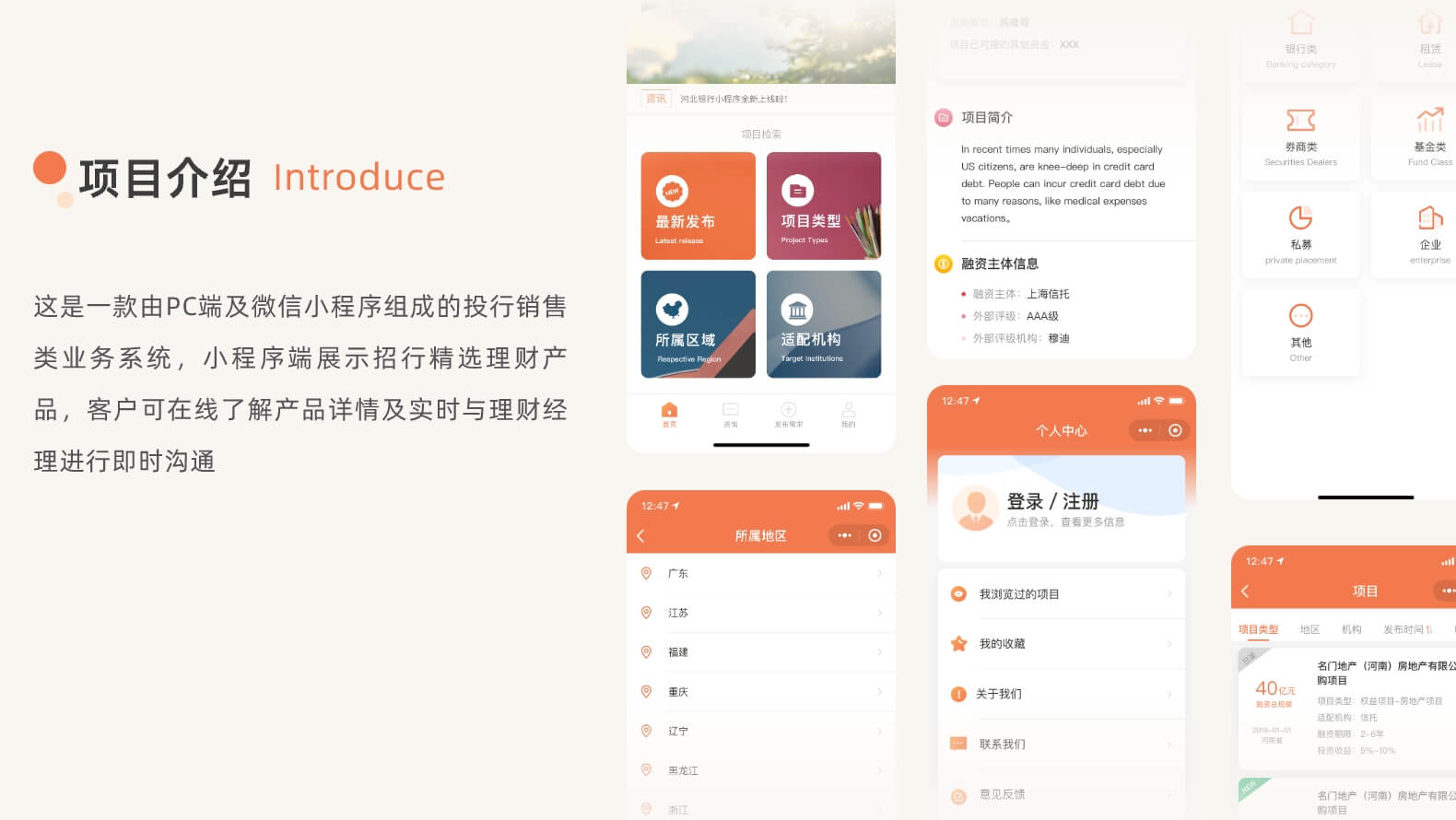 河北银行02项目介绍@2x /api/mirror?path=%2Fwp-content%2Fuploads%2F2024%2F09%2F%E6%B2%B3%E5%8C%97%E9%93%B6%E8%A1%8C02%E9%A1%B9%E7%9B%AE%E4%BB%8B%E7%BB%8D%402x.jpg