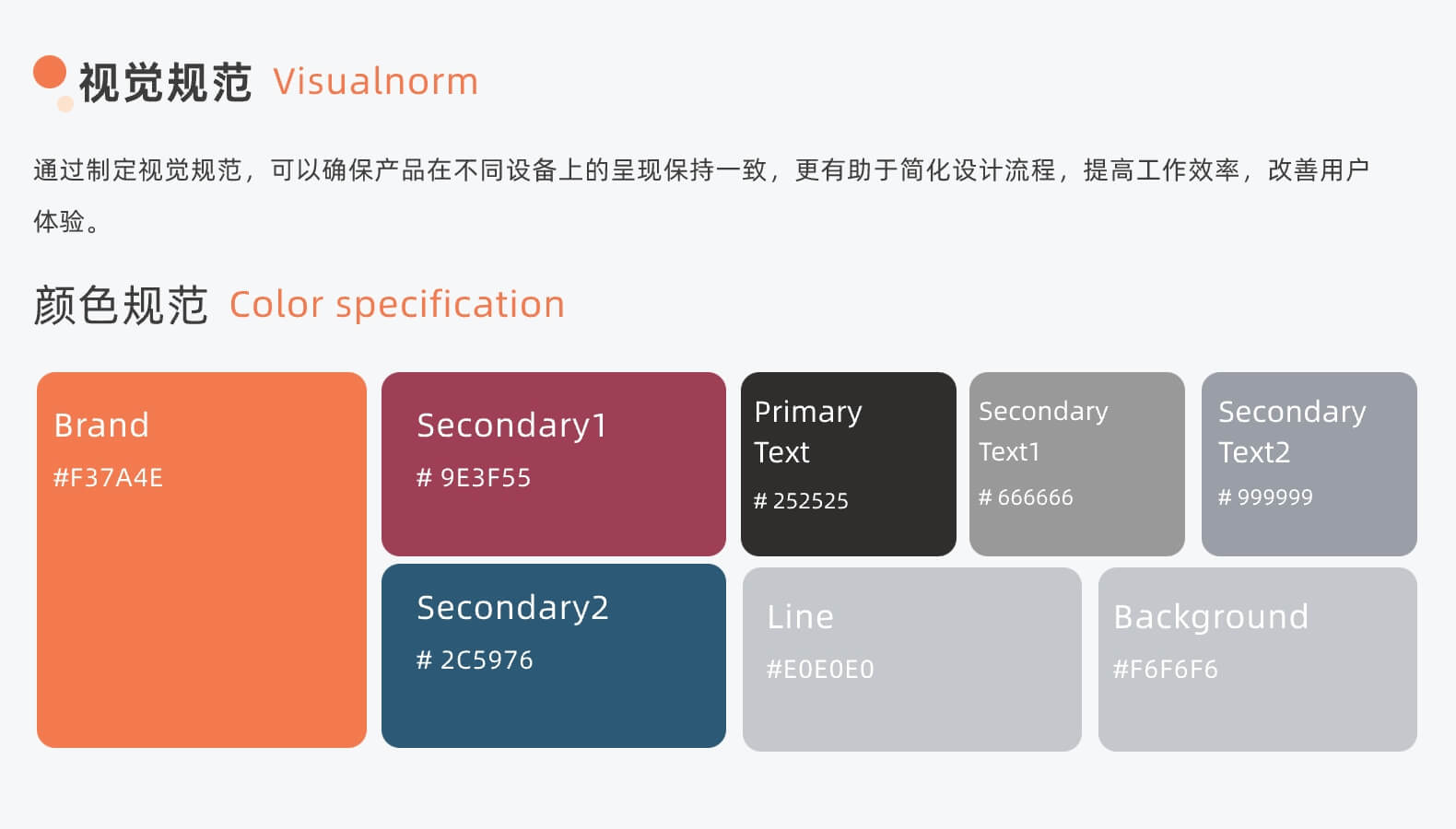 河北银行05视觉规范@2x /api/mirror?path=%2Fwp-content%2Fuploads%2F2024%2F09%2F%E6%B2%B3%E5%8C%97%E9%93%B6%E8%A1%8C05%E8%A7%86%E8%A7%89%E8%A7%84%E8%8C%83%402x.jpg