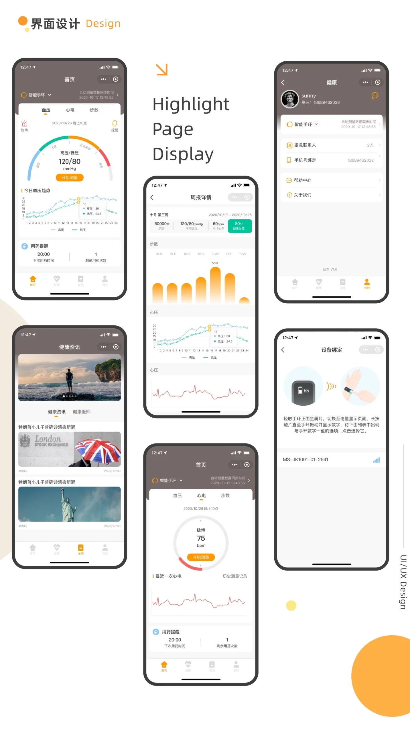 润优视界面@2x /api/mirror?path=%2Fwp-content%2Fuploads%2F2024%2F09%2F%E6%B6%A6%E4%BC%98%E8%A7%86%E7%95%8C%E9%9D%A2%402x-scaled.webp
