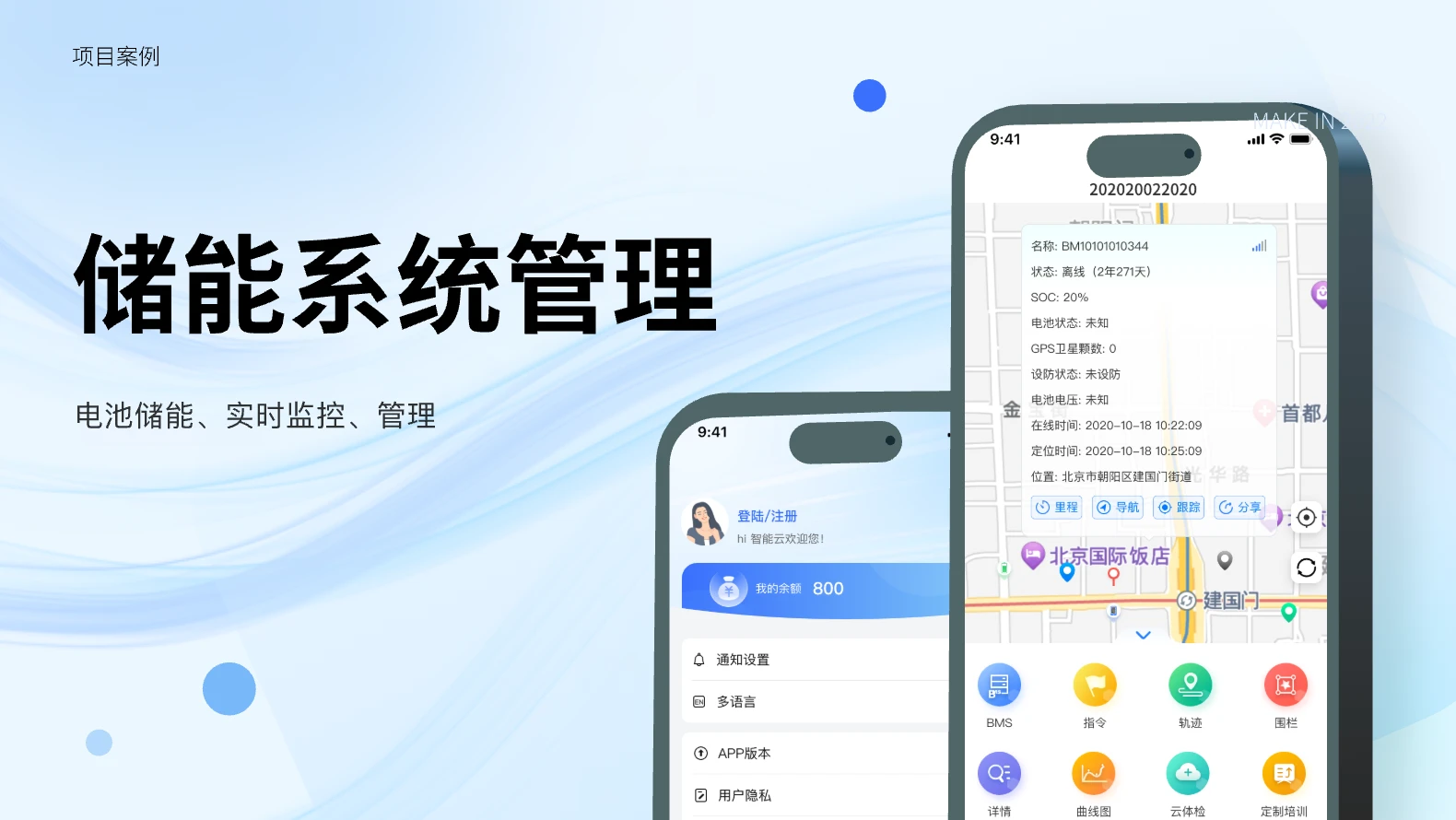 01智能云详情封面 /api/mirror?path=%2Fwp-content%2Fuploads%2F2024%2F09%2F01%E6%99%BA%E8%83%BD%E4%BA%91%E8%AF%A6%E6%83%85%E5%B0%81%E9%9D%A2.webp