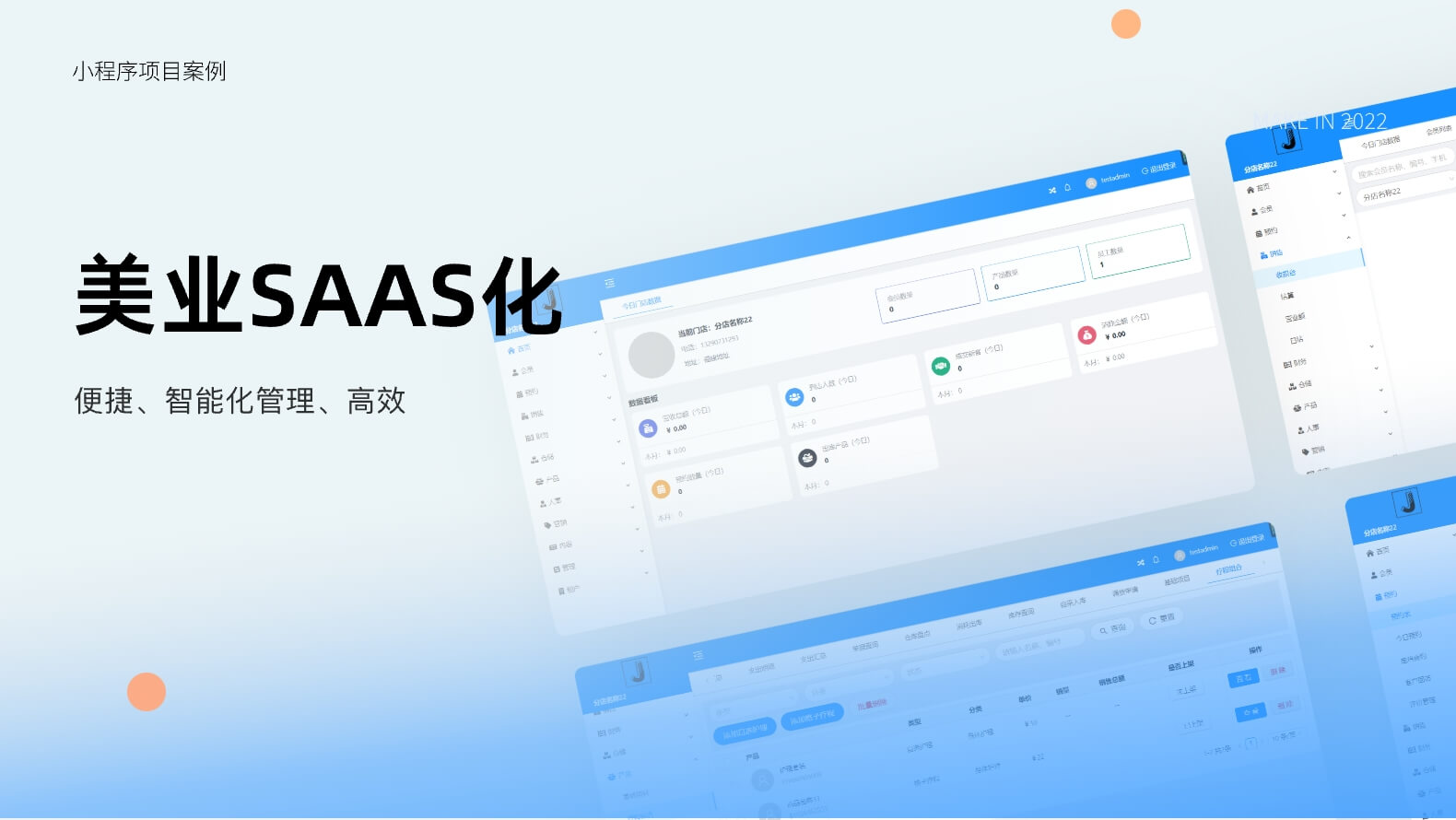 01详情封面@2x /api/mirror?path=%2Fwp-content%2Fuploads%2F2024%2F09%2F01%E8%AF%A6%E6%83%85%E5%B0%81%E9%9D%A2%402x.jpg