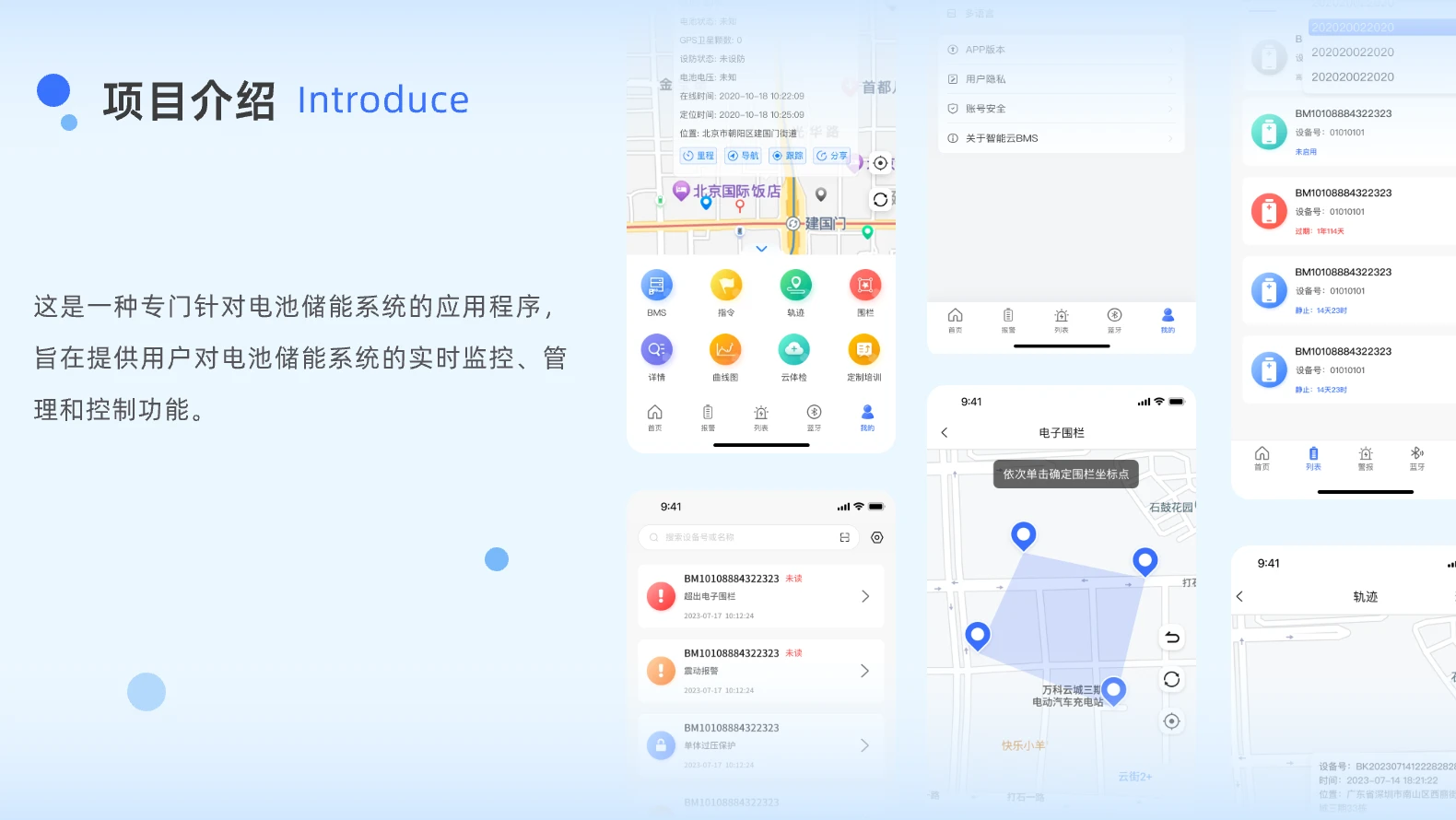 02智能云项目介绍 /api/mirror?path=%2Fwp-content%2Fuploads%2F2024%2F09%2F02%E6%99%BA%E8%83%BD%E4%BA%91%E9%A1%B9%E7%9B%AE%E4%BB%8B%E7%BB%8D.webp