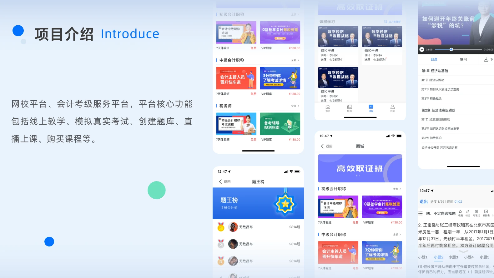 02科科通目介绍 /api/mirror?path=%2Fwp-content%2Fuploads%2F2024%2F09%2F02%E7%A7%91%E7%A7%91%E9%80%9A%E7%9B%AE%E4%BB%8B%E7%BB%8D.webp