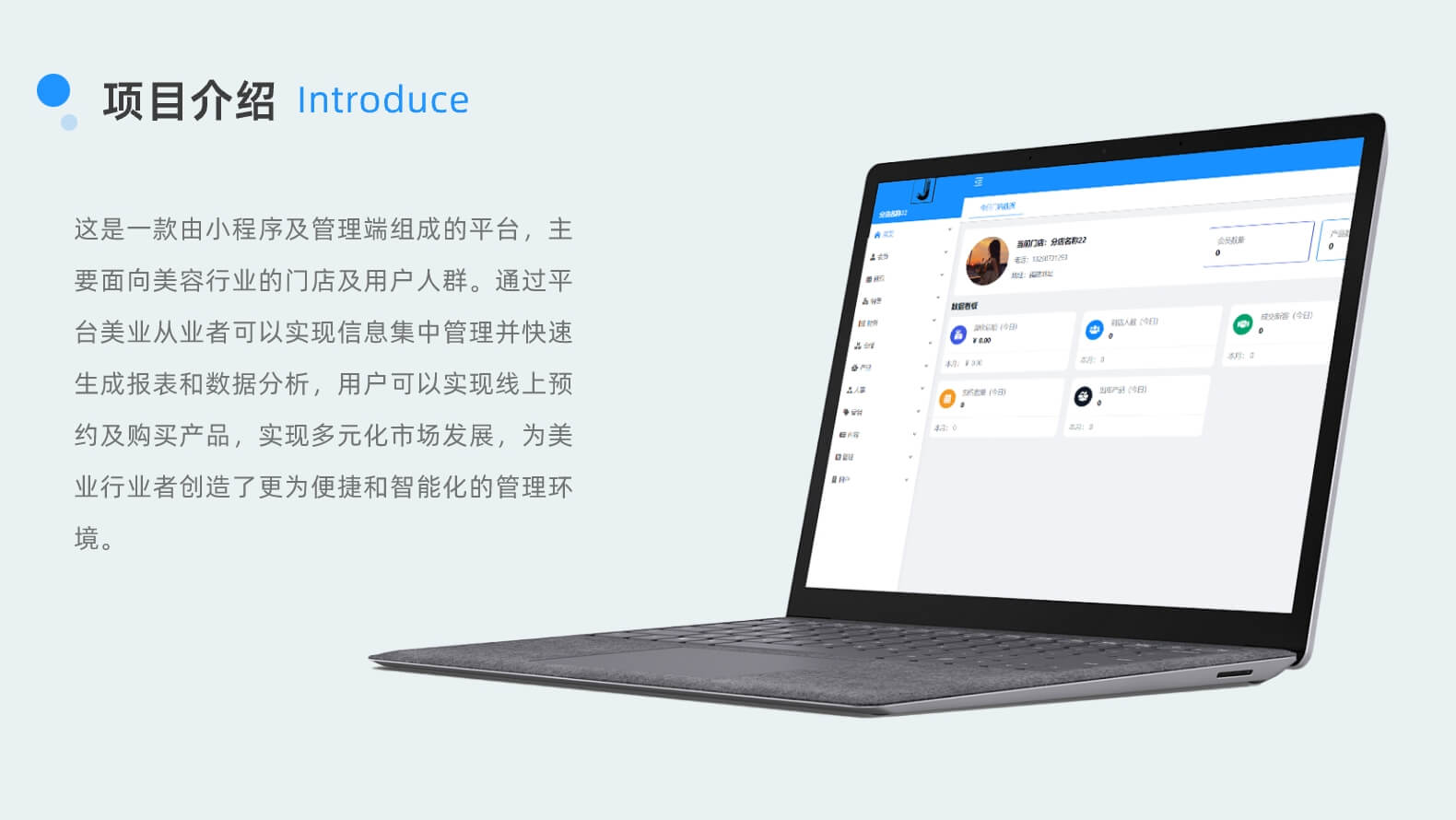 02项目介绍@2x /api/mirror?path=%2Fwp-content%2Fuploads%2F2024%2F09%2F02%E9%A1%B9%E7%9B%AE%E4%BB%8B%E7%BB%8D%402x.jpg