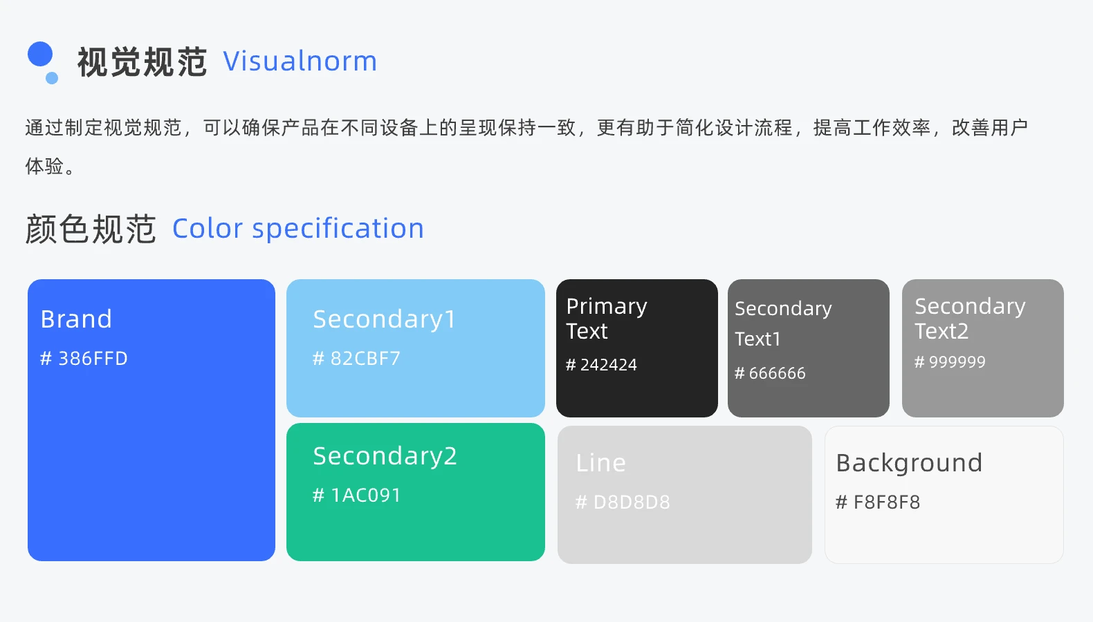 05智能云视觉规范 /api/mirror?path=%2Fwp-content%2Fuploads%2F2024%2F09%2F05%E6%99%BA%E8%83%BD%E4%BA%91%E8%A7%86%E8%A7%89%E8%A7%84%E8%8C%83.webp