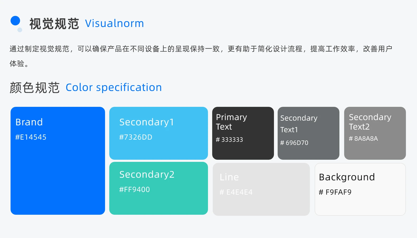 05科科通视觉规范 /api/mirror?path=%2Fwp-content%2Fuploads%2F2024%2F09%2F05%E7%A7%91%E7%A7%91%E9%80%9A%E8%A7%86%E8%A7%89%E8%A7%84%E8%8C%83.webp