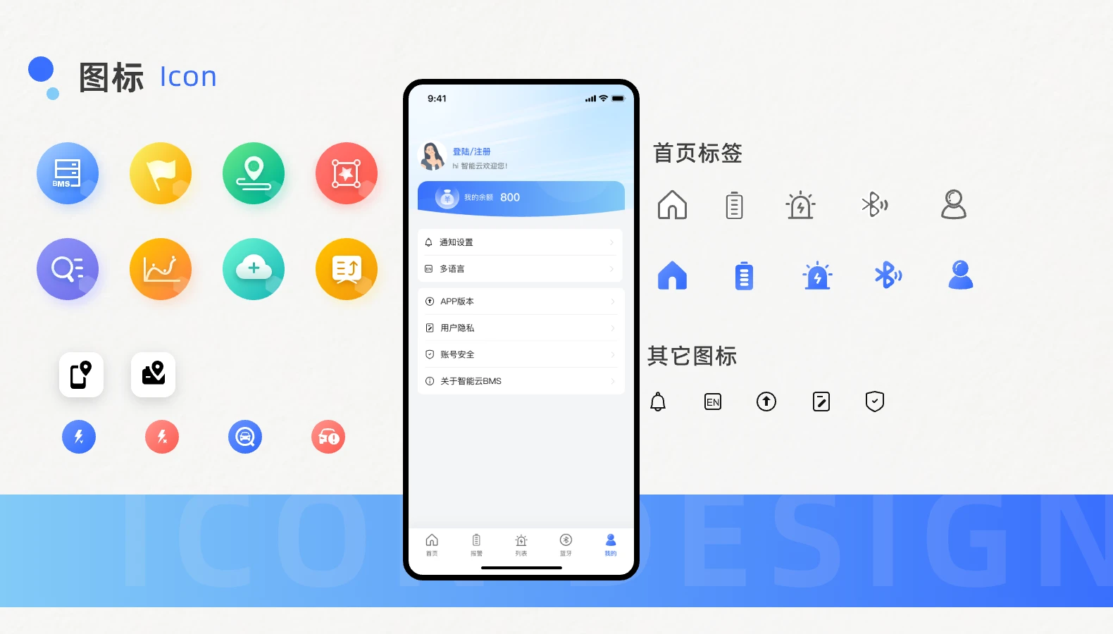 06智能云图标@2x /api/mirror?path=%2Fwp-content%2Fuploads%2F2024%2F09%2F06%E6%99%BA%E8%83%BD%E4%BA%91%E5%9B%BE%E6%A0%87%402x.webp