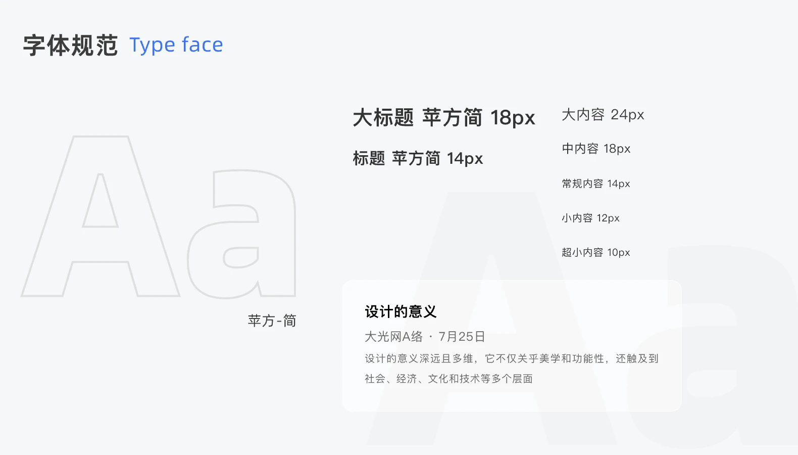 06智能云字体规范 /api/mirror?path=%2Fwp-content%2Fuploads%2F2024%2F09%2F06%E6%99%BA%E8%83%BD%E4%BA%91%E5%AD%97%E4%BD%93%E8%A7%84%E8%8C%83.webp