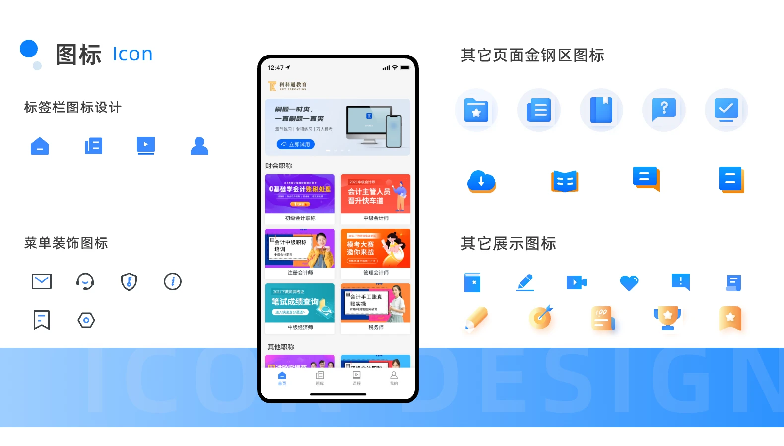 07科科通图标 /api/mirror?path=%2Fwp-content%2Fuploads%2F2024%2F09%2F07%E7%A7%91%E7%A7%91%E9%80%9A%E5%9B%BE%E6%A0%87.webp