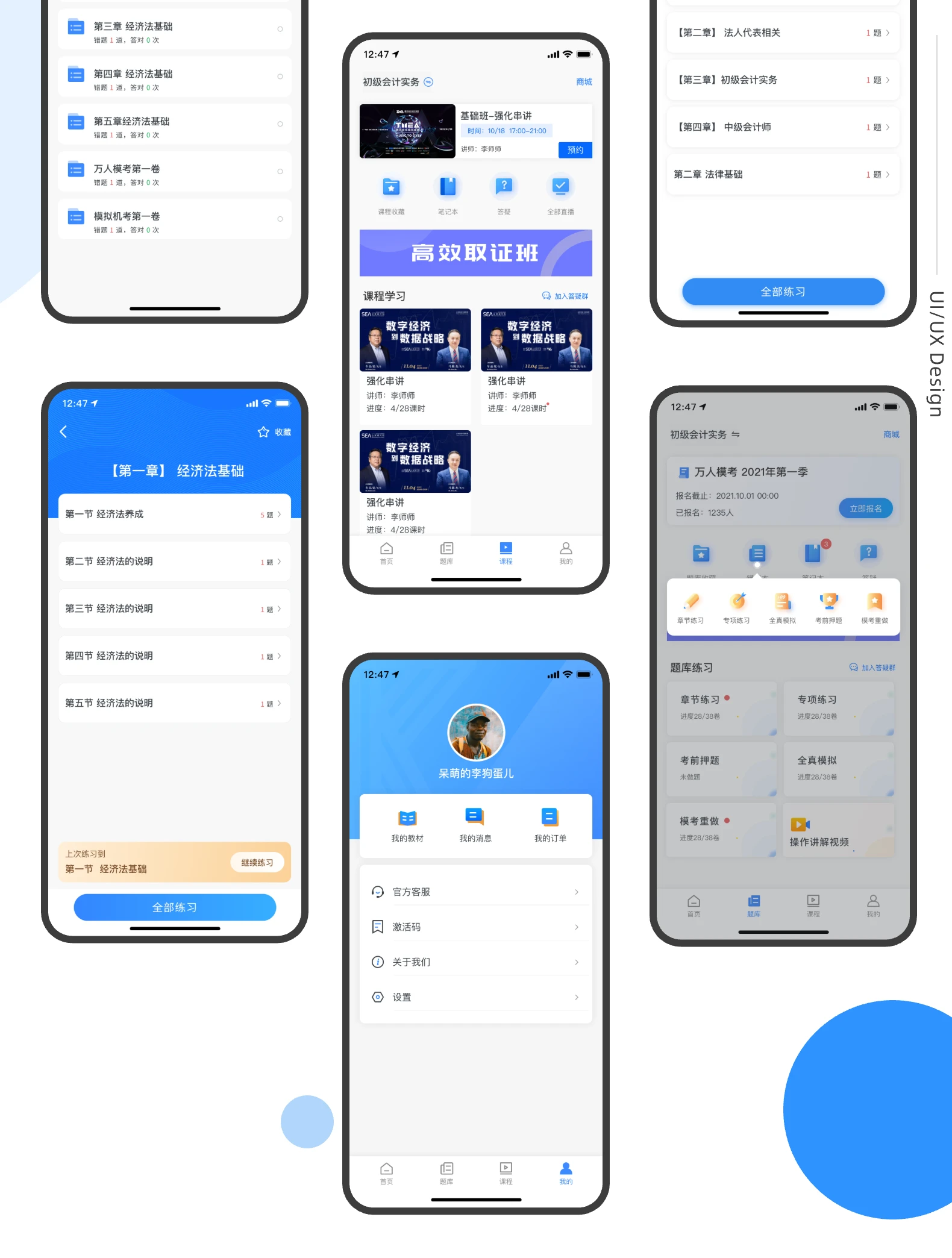 08科科通界面设计1 /api/mirror?path=%2Fwp-content%2Fuploads%2F2024%2F09%2F08%E7%A7%91%E7%A7%91%E9%80%9A%E7%95%8C%E9%9D%A2%E8%AE%BE%E8%AE%A11.webp