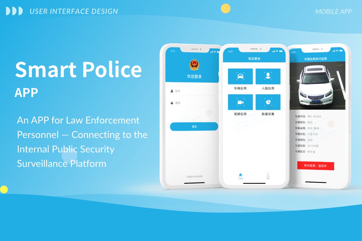 Smart Police App