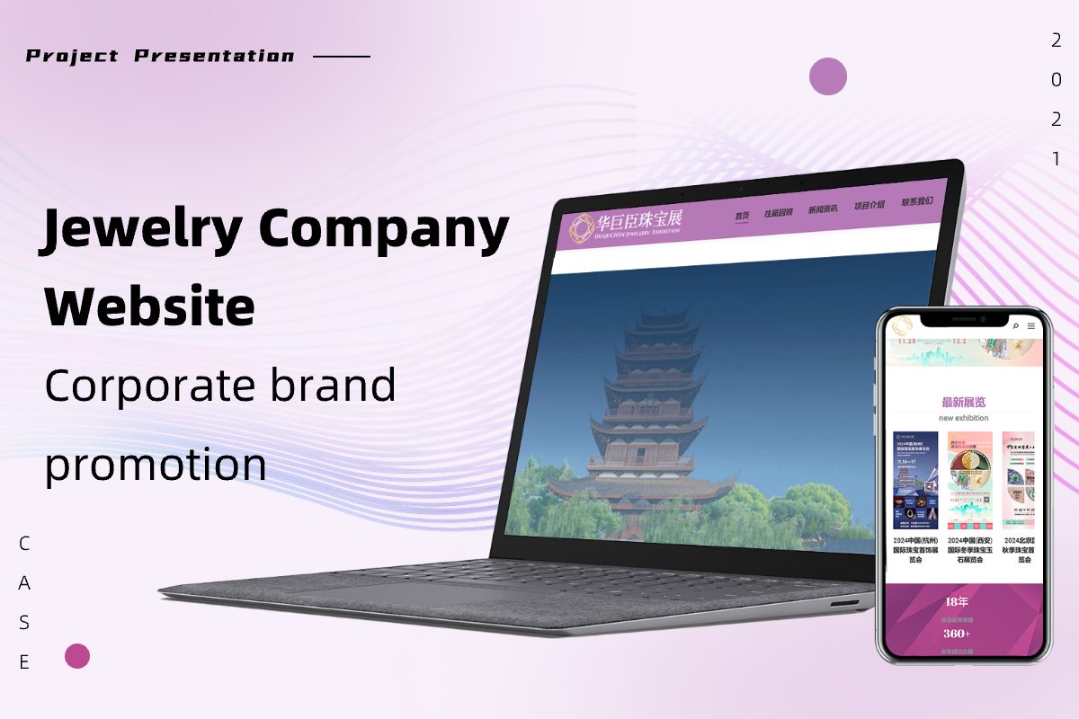 Jewelry Company Website