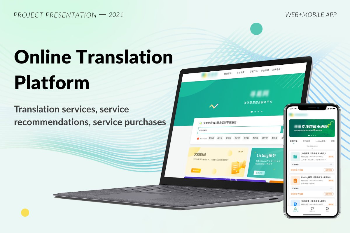 Online Translation Platform