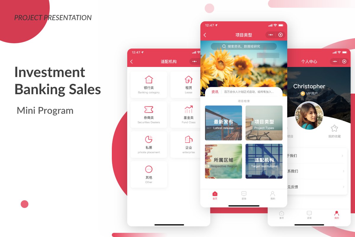 Banking Business Sales Mini Program