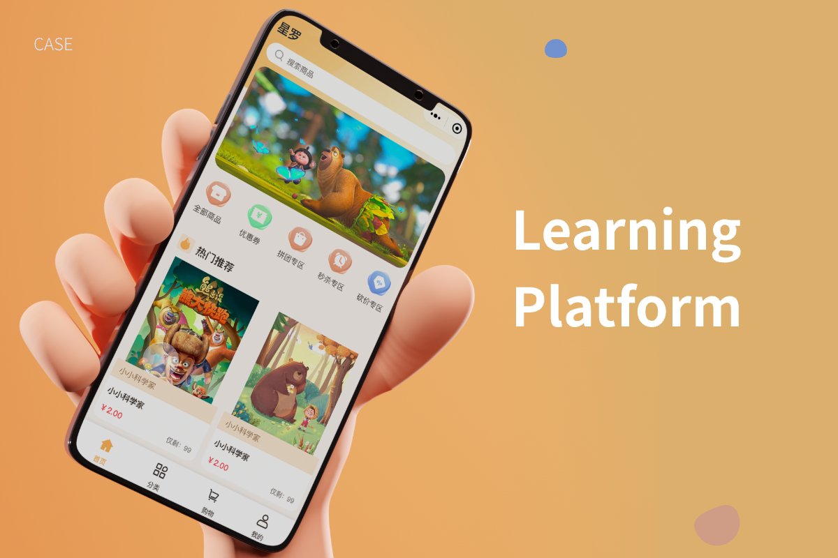 Children’s online education platform