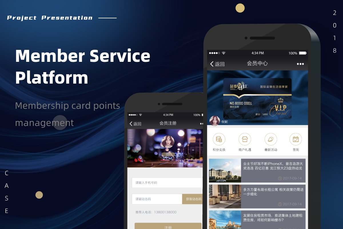 Member Service Platform