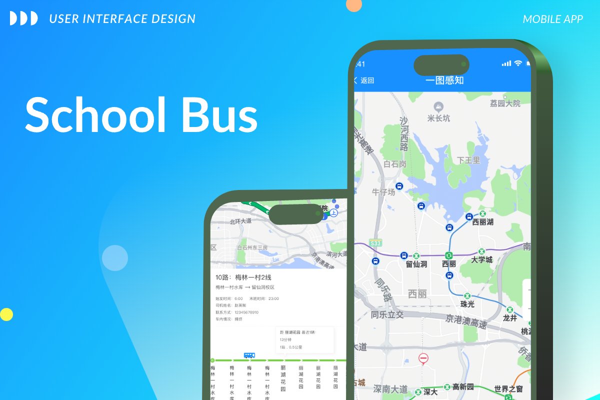 Campus Smart Bus APP