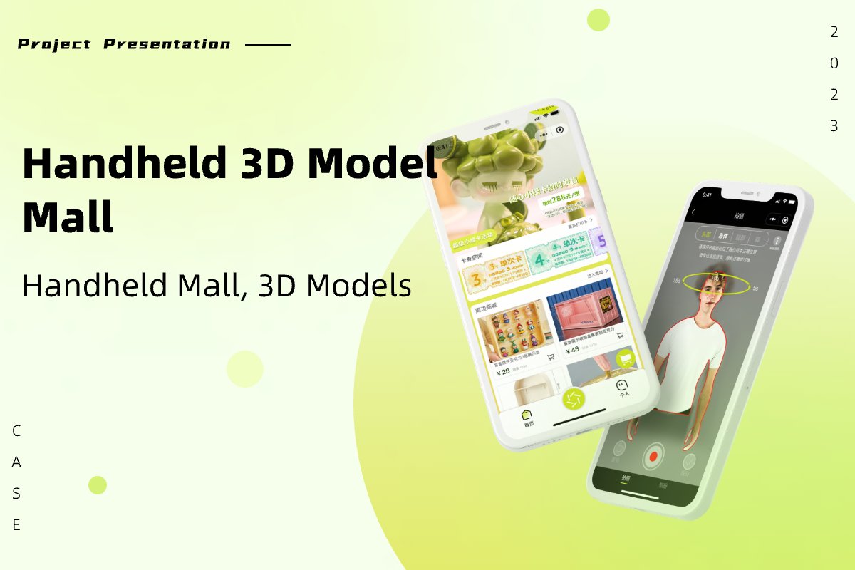 Handheld 3D Model Mall