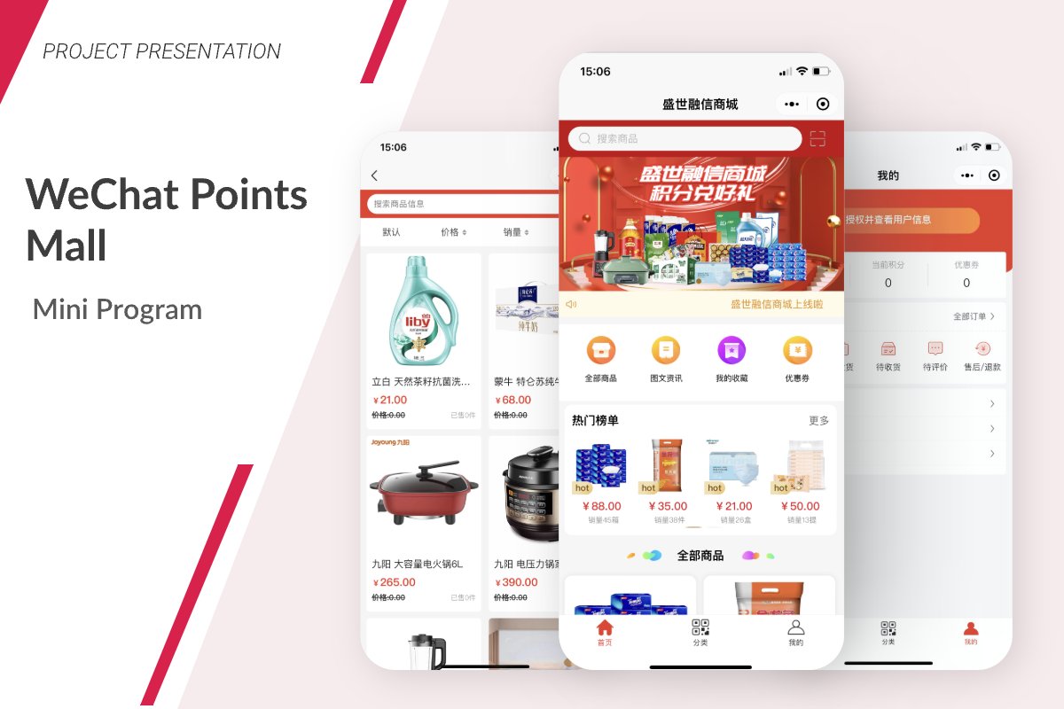 Wholesale and retail points mall mini program