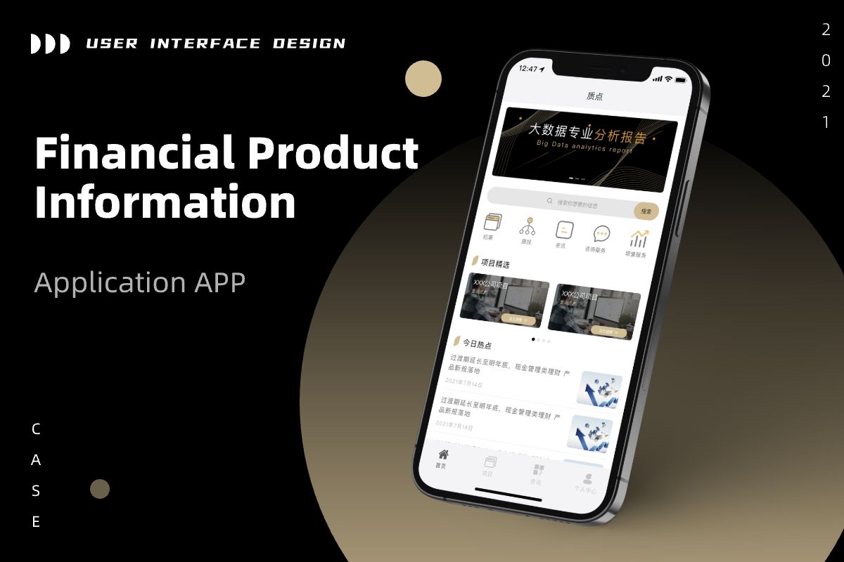 Financial Product Information