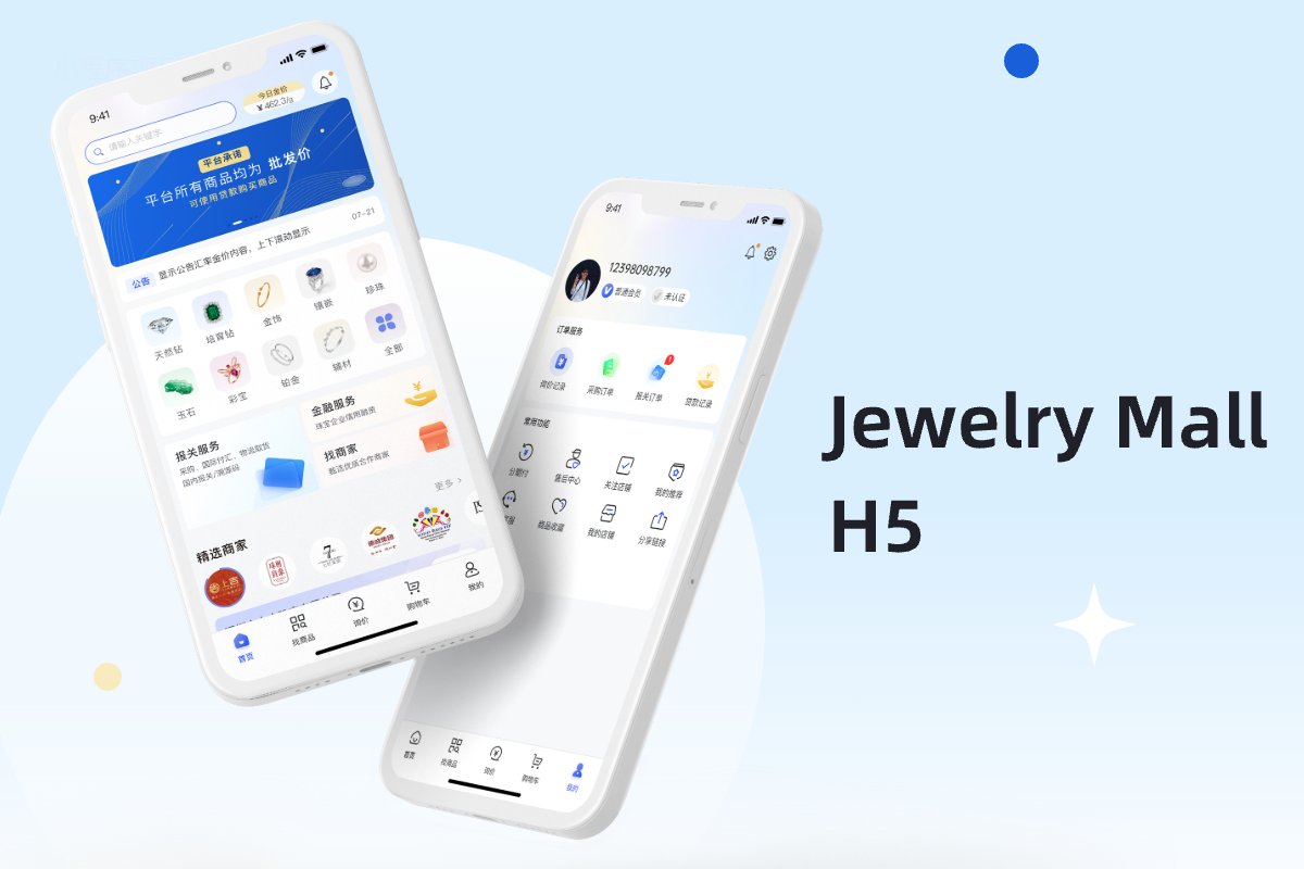 Jewelry full category trading platform