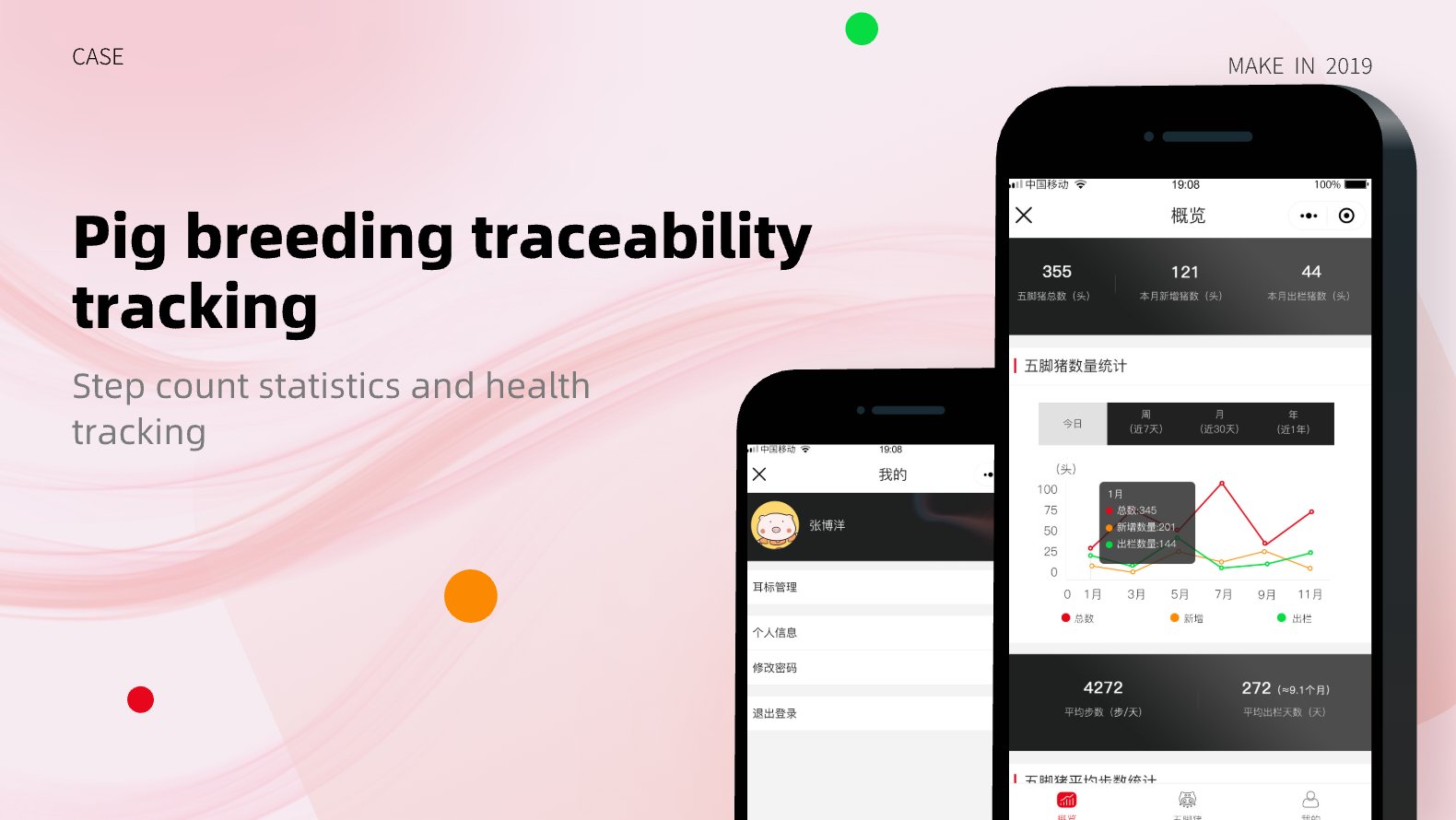 01五猪脚EN_详情封面@2x /api/mirror?path=%2Fwp-content%2Fuploads%2F2024%2F11%2F01%E4%BA%94%E7%8C%AA%E8%84%9AEN_%E8%AF%A6%E6%83%85%E5%B0%81%E9%9D%A2%402x.jpg